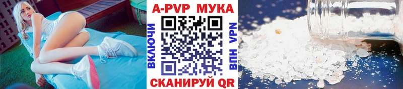 А ПВП крисы CK  наркошоп  Нерехта 