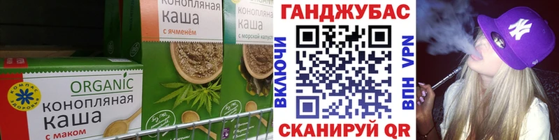 ОМГ ОМГ рабочий сайт  закладки  Нерехта  Печенье с ТГК конопля 