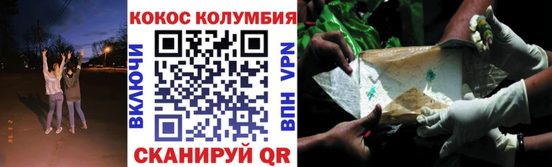 что такое наркотик  Нерехта  КОКАИН FishScale 