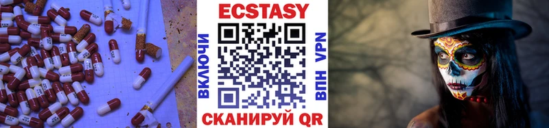 Ecstasy 300 mg  что такое   Нерехта 