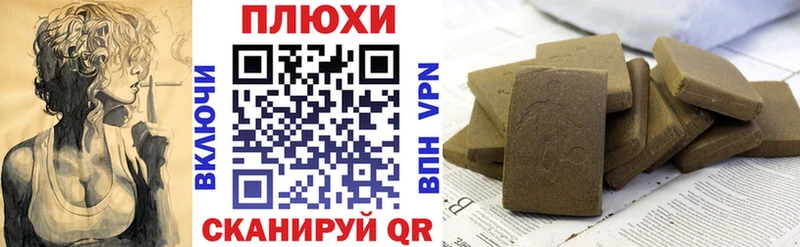 продажа наркотиков Нерехта нарко площадка наркотические препараты ГАШИШ 40% ТГК