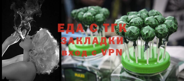 jwh Володарск