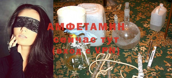 метамфетамин Волоколамск