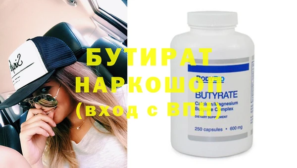 jwh Володарск