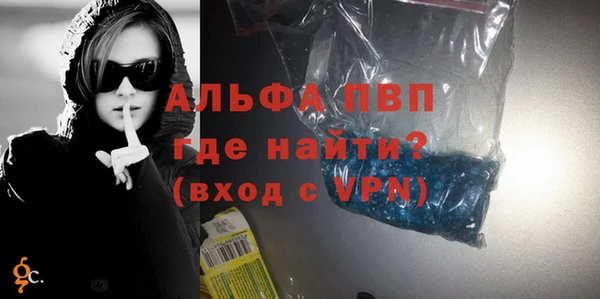 метамфетамин Волоколамск