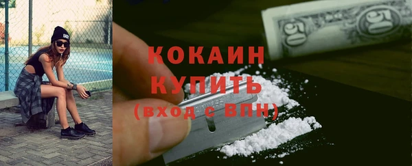 метамфетамин Волоколамск