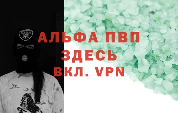 метамфетамин Волоколамск