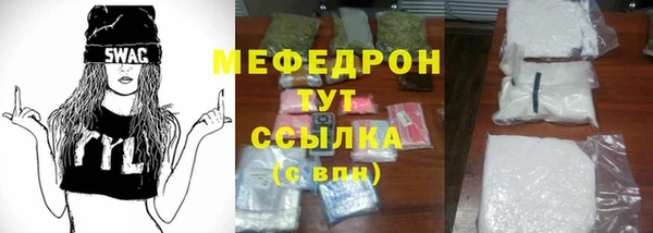 jwh Володарск