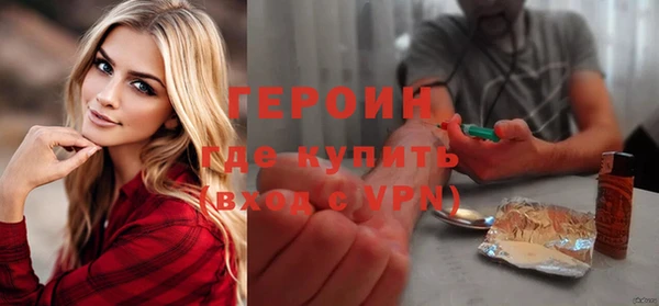 амф Волосово