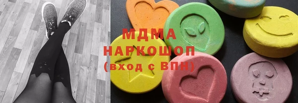 метамфетамин Волоколамск