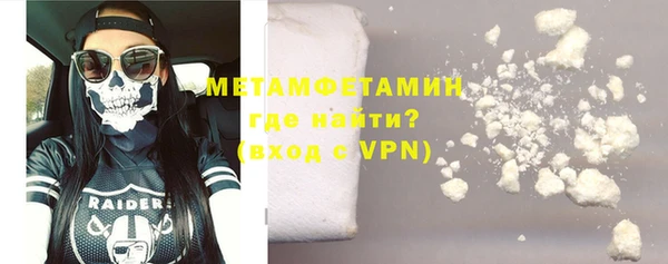амф Волосово