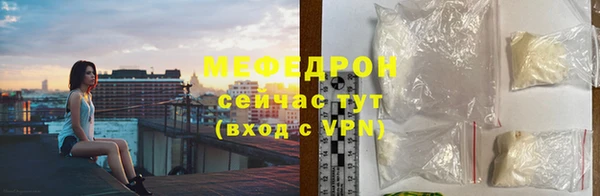 амф Волосово