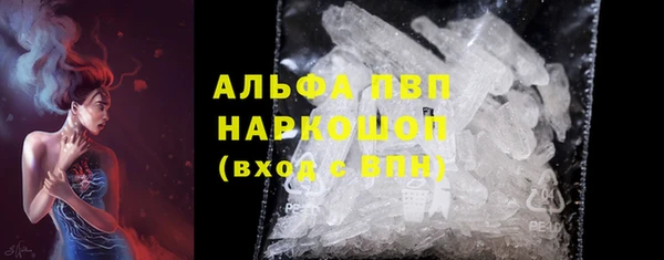 метамфетамин Волоколамск