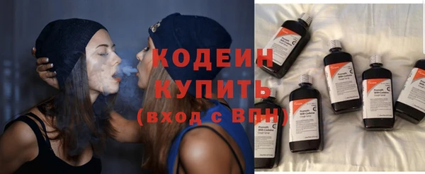 амф Волосово
