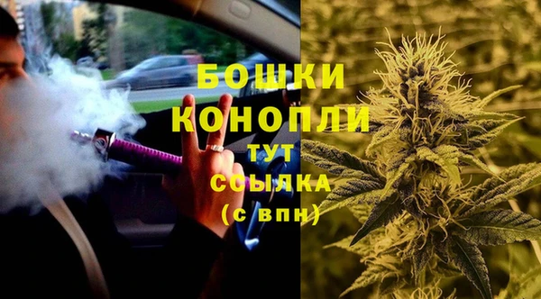 амф Волосово