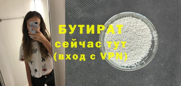 метамфетамин Волоколамск