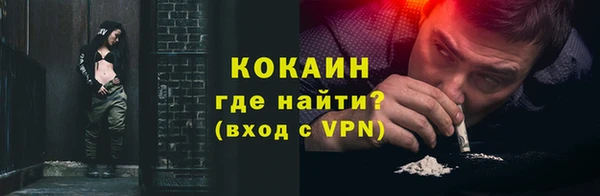 метамфетамин Волоколамск