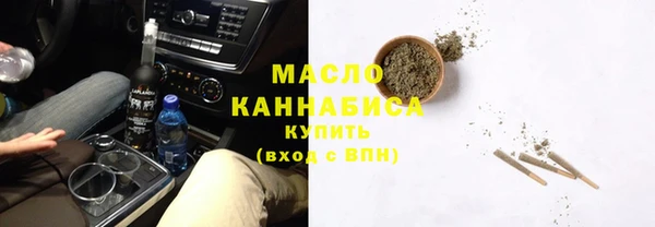 метамфетамин Волоколамск