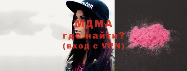 метамфетамин Волоколамск