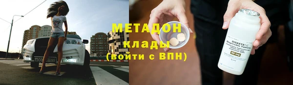 jwh Володарск
