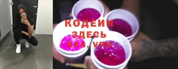 метамфетамин Волоколамск
