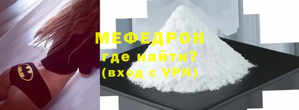 jwh Володарск