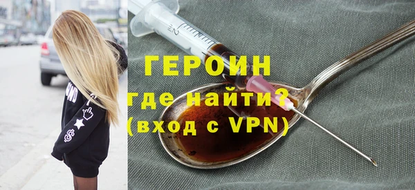 метамфетамин Волоколамск