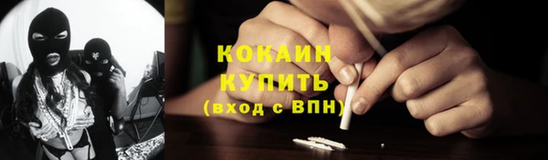 амф Волосово
