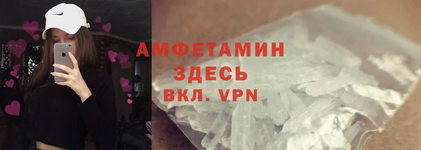 метамфетамин Волоколамск