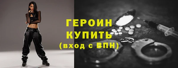 амф Волосово