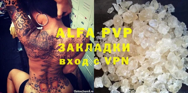 метамфетамин Волоколамск
