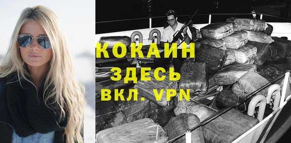 jwh Володарск