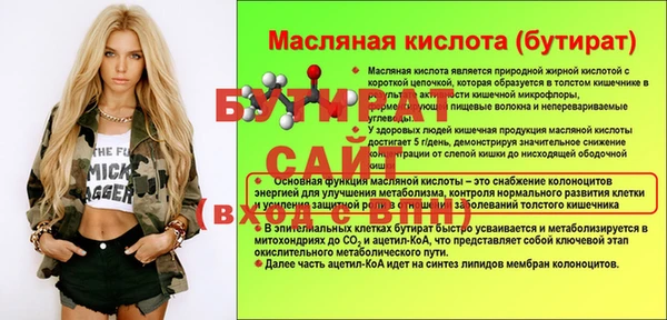 амф Волосово
