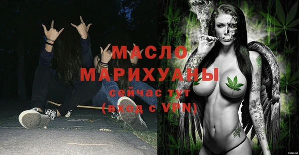 амф Волосово