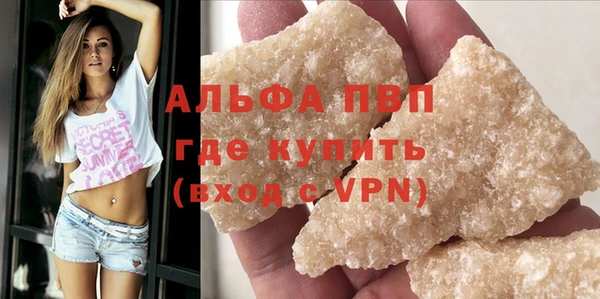 амф Волосово