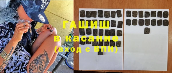 jwh Володарск