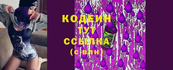 jwh Володарск