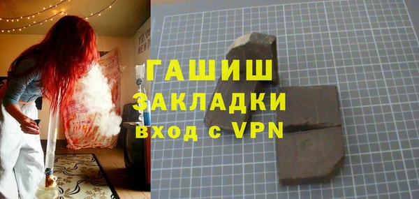 jwh Володарск