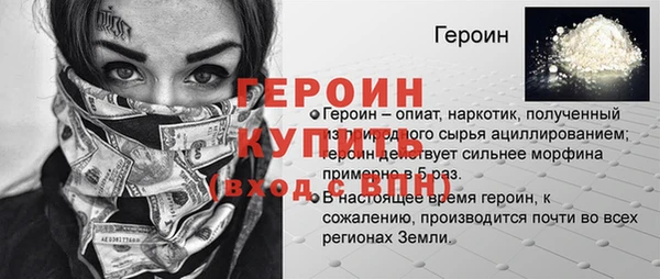 амф Волосово