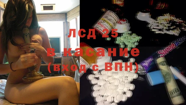 метамфетамин Волоколамск