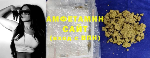 амф Волосово