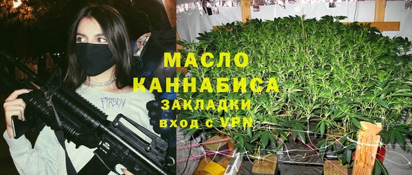 метамфетамин Волоколамск