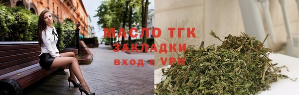 амф Волосово