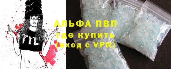 амф Волосово