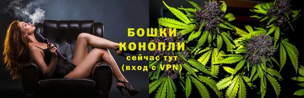 метамфетамин Волоколамск