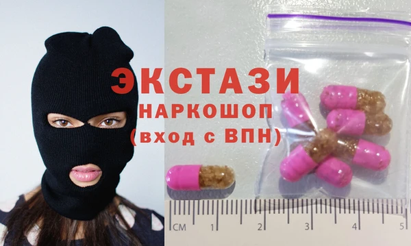 метамфетамин Волоколамск