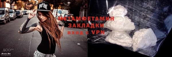 амф Волосово