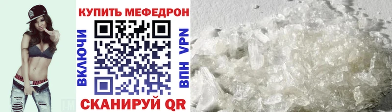 Меф мука  Нерехта 