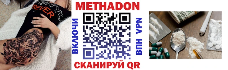 это Telegram  Нерехта  Метадон мёд  магазин  наркотиков 