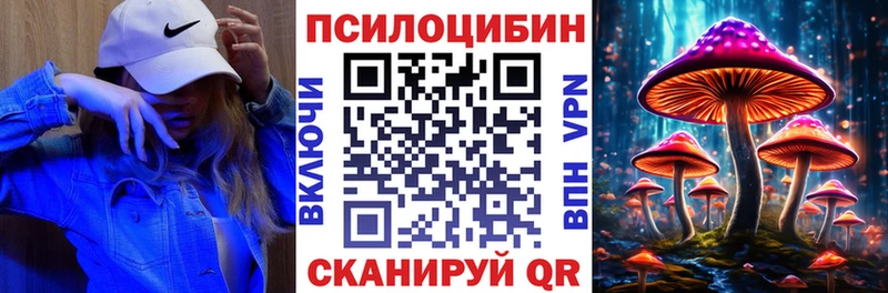 Галлюциногенные грибы Magic Shrooms  blacksprut как зайти  Нерехта 